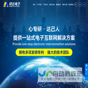 立达机器，立达工业设备，立达飞剪