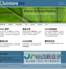 昆泰锐生物技术有限责任公司--首页