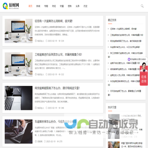 佰财网-一站式财经资讯平台！零窕旗下产品！