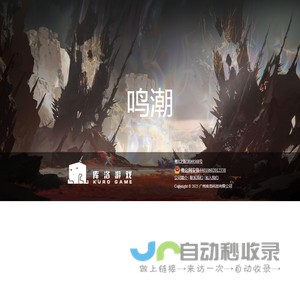 付费进群系统