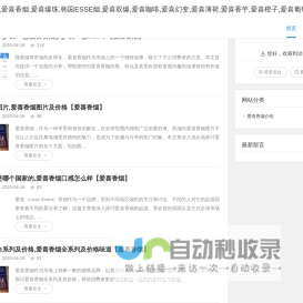 立达机器，立达工业设备，立达飞剪