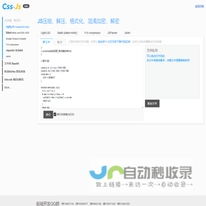 三汇能环首页_溴化锂制冷机组维修保养_直燃机故障维保_溴化锂溶液
