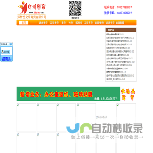 泉州市第二实验小学