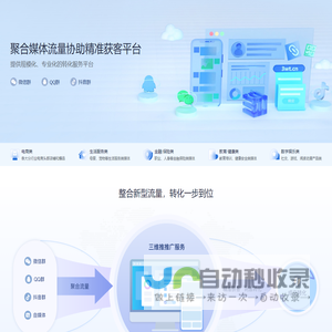 中国大学慕课