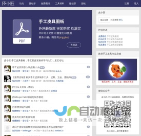 十八数藏丨十八数字文化丨神缘丨传统文化数字藏品电商平台