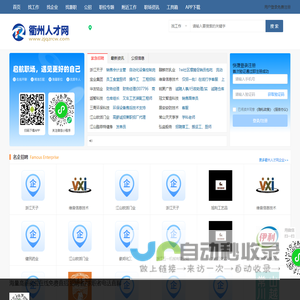 经济资讯网