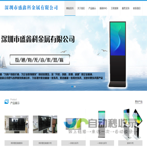 大同保温防水_大同地暖材料_山西金盛华建材有限公司-北新防水、东方雨虹大同总代理