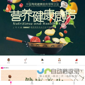 商城首页