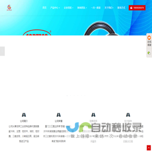 密封圈|NOK油封|密封件-厦门三江盛达工贸有限公司
