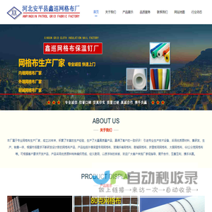 网格布厂家,内外墙耐碱网格布,品种齐全,价格实惠,支持定做-网格布厂家