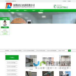 盐城鑫尔特管夹制造有限公司