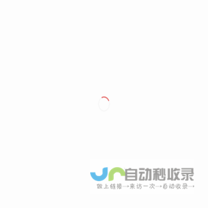 新加坡伊顿集团国际双语幼儿园招生报名|Suzhou|Nanjing|Foshan EtonHouse high school