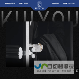 建云科技 - 建云科技,推动工程项目管理进步