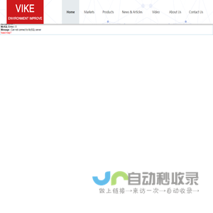 VIKE