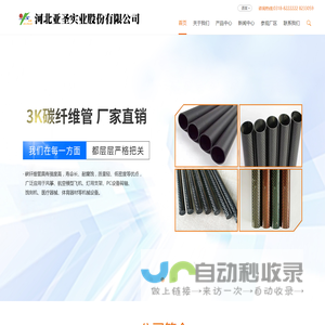 浩米瑞-专注高品质产品