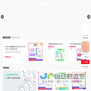 华企宝