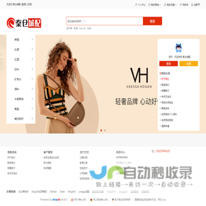 秦仓城配-品质与速度同行