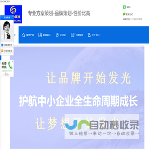 山东电商品牌策划-品牌设计-农文旅策划-星炳力文化传媒有限公司