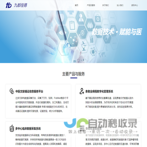 比特球云盘 - 让时光传承珍贵