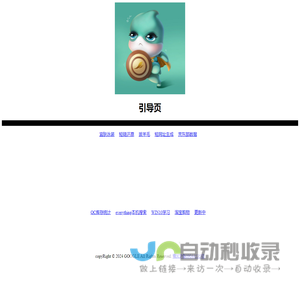 冯闯 一路思考 一路走来
