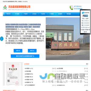 除雾器_玻璃钢除雾器_脱硫塔除雾器_河北盛润玻璃钢有限公司