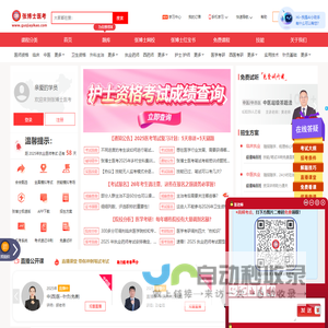 鼎润云平台