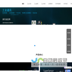 电销外包-电销团队-电销外包公司-专业电销公司