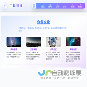 首页-优玩游戏 - 优质好玩,快乐分享! - uwan.com - 网页游戏平台 - 优质好玩,快乐分享!