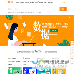 小鹅短链