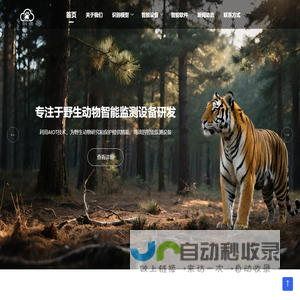 金钼光明|光明钨钼|山东钨钼丝|金堆城钼业光明（山东）股份有限公司