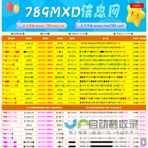 冒险岛online_冒险岛怀旧服_冒险岛下载