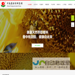 煤质分析仪器-量热仪-定硫仪-泰州市赛普仪器设备有限公司