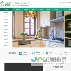 首页-优玩游戏 - 优质好玩,快乐分享! - uwan.com - 网页游戏平台 - 优质好玩,快乐分享!