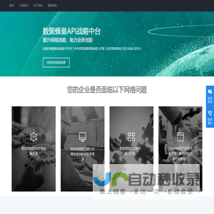小程序导航