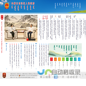 西安精钰成模具有限公司