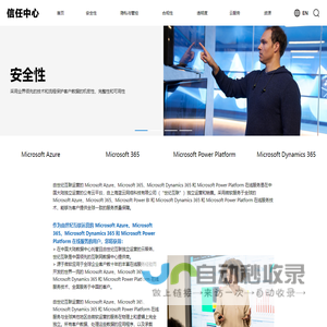 四三玩