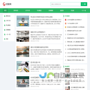 学牛网-上海居住证积分落户一站式服务平台