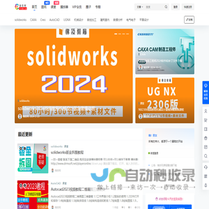 益聚厦门 – 厦门市益聚社会服务发展与评估中心