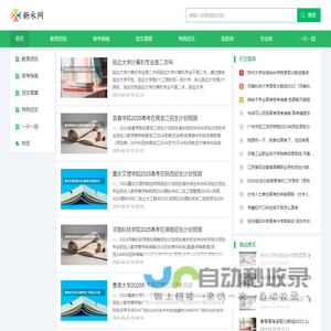 掌柜帮_意法_杭州精品女装批发市场_女装面料批发_箱包批发_鞋类批发