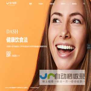 茄子健康减脂营-专业健康减肥法-线上减肥机构