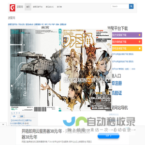 首页 | 游聚网