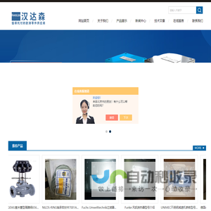 德国OEMER电机-PILAN冷却器-Zarges德国运输箱-www.handasentj.com