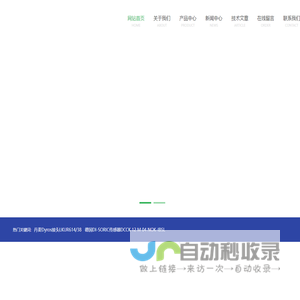 Behlke高压快速开关-Warex阀门-Transfluid液力耦合器-北京汉达森机械技术有限公司