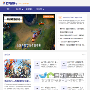 酷尊游戏