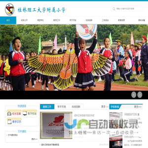 KBG金属穿线管,JDG金属穿线管厂家-文安县成龙管业有限公司