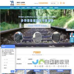 防腐枕木|油浸枕木|铁路轨枕|道岔岔枕-青岛铁瀚木材防腐有限公司
