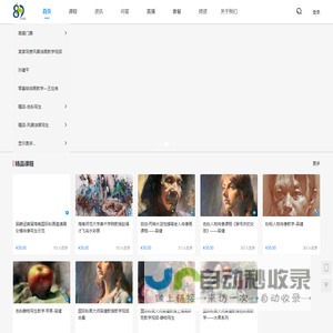 首页-海南八九艺术公社