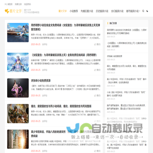 浪哪多 – 自己游路上的所见所闻所感