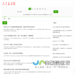 六连教程网 - IT业界资讯与全面技术教程平台