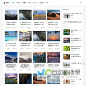 洗砂机_洗石机_机制砂生产线-山东泰安富之通机械（原富通机械）